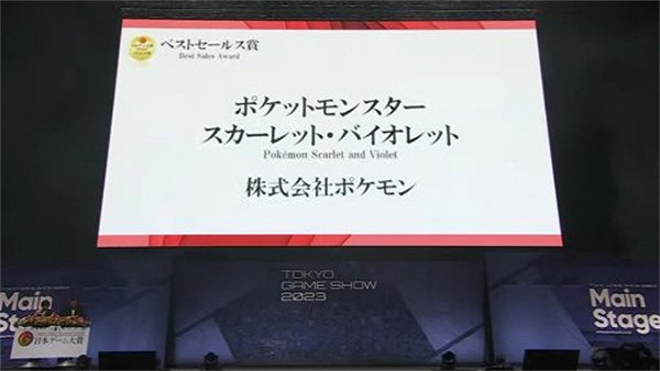 《寶可夢朱紫》發售國家介紹