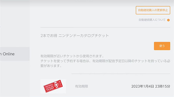 《寶可夢朱紫》購買數位版方法 《寶可夢朱紫》購買數位版方法