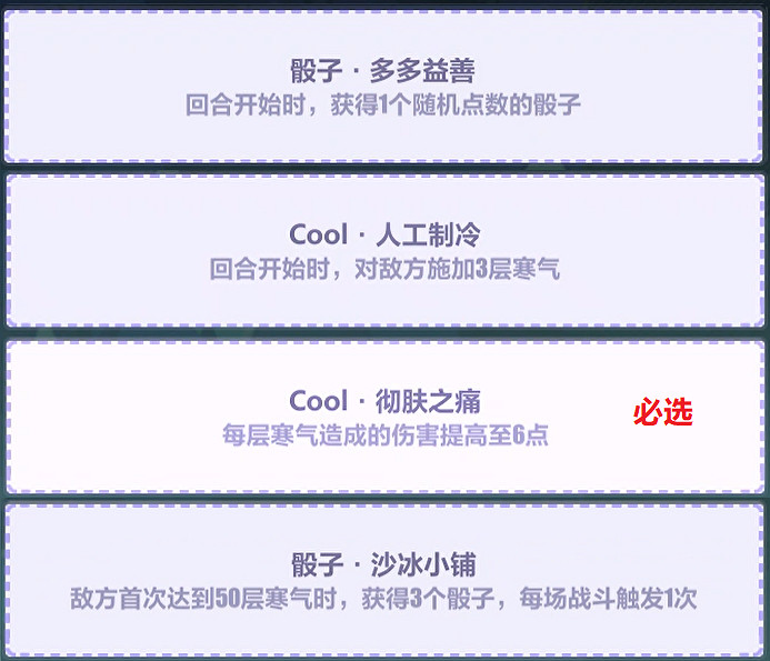 《崩壞3》夏日狂想曲A面冷面殺手怎麽過