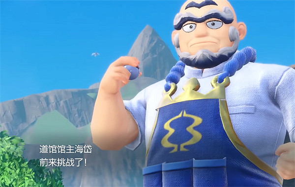 《寶可夢朱紫》道館屬性介紹 《寶可夢朱紫》道館屬性介紹