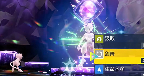 《寶可夢朱紫》太晶超夢隊伍推薦 《寶可夢朱紫》太晶超夢隊伍推薦