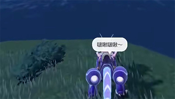 《寶可夢朱紫》亞龍寶主尋找方法