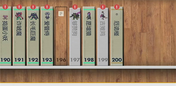 《寶可夢朱紫》新增精靈介紹