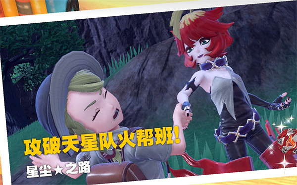 《寶可夢朱紫》快速打基地方法 《寶可夢朱紫》快速打基地方法