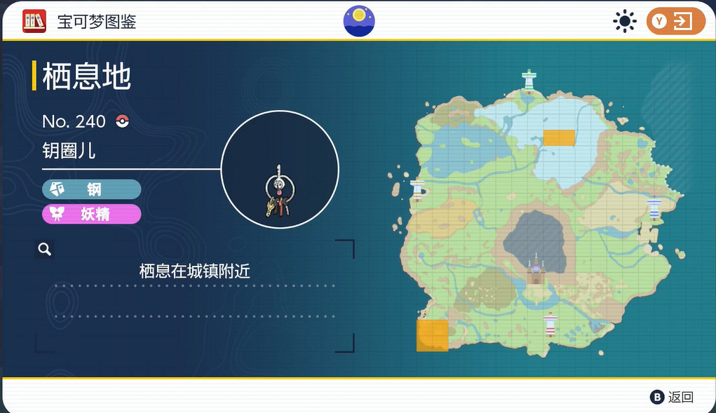 《寶可夢朱紫》銀圈兒捕獲位置介紹