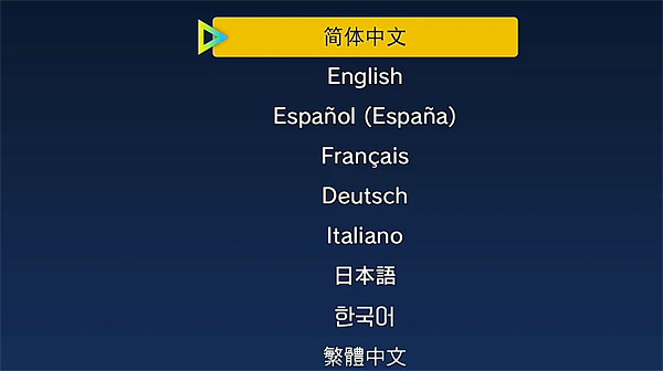 《寶可夢朱紫》全區中文介紹