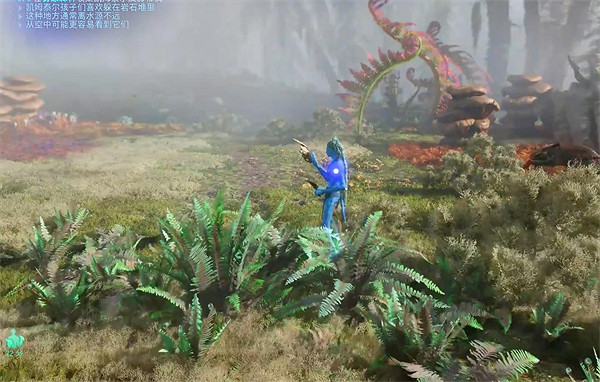 《阿凡達潘朵拉邊境》過去的味道支線任務攻略 《阿凡達潘朵拉邊境》過去的味道支線任務攻略