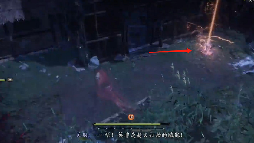 《臥龍蒼天隕落》dlc風起荊襄忠勇怪力漢支線任務攻略 《臥龍蒼天隕落》dlc風起荊襄忠勇怪力漢支線任務攻略