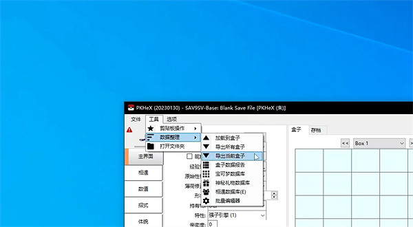 《寶可夢朱紫》魔法師孵蛋方法 《寶可夢朱紫》魔法師孵蛋方法