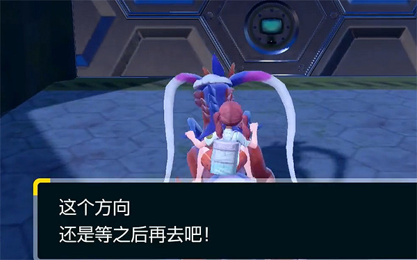 《寶可夢朱紫》帕底亞巨坑位置介紹