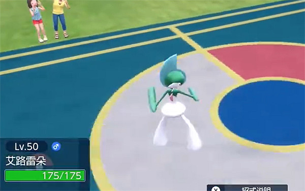 《寶可夢朱紫》鋼屬性剋星介紹