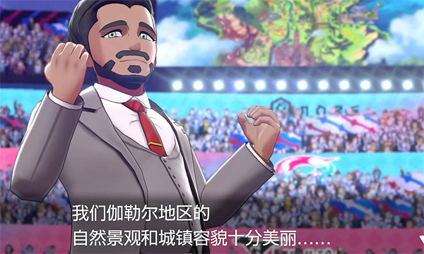 《寶可夢朱紫》劍盾版本對比介紹