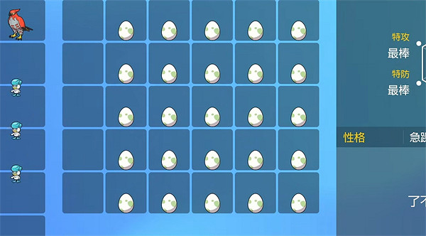 《寶可夢朱紫》孵閃時間介紹