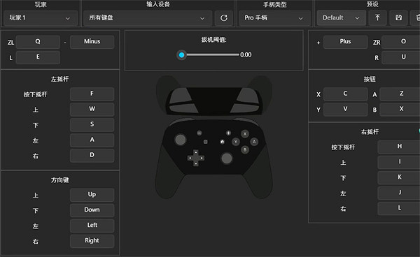 《寶可夢朱紫》操作更改方法 《寶可夢朱紫》操作更改方法