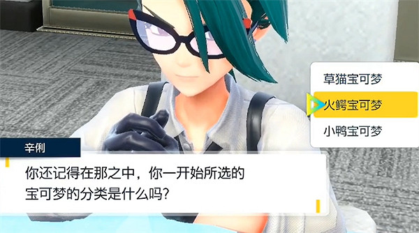 《寶可夢朱紫》冠軍測驗通關攻略