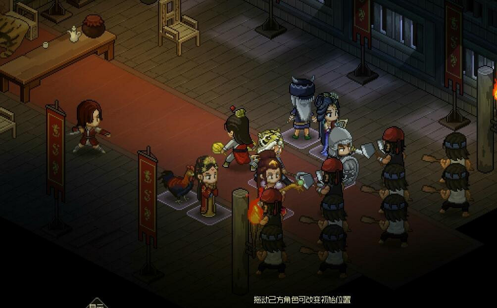 《大俠立誌傳》葉雲支線任務攻略 《大俠立誌傳》葉雲支線任務攻略