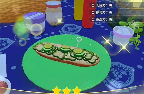 《寶可夢朱紫》閃光阿柏蛇獲取方法 《寶可夢朱紫》閃光阿柏蛇獲取方法