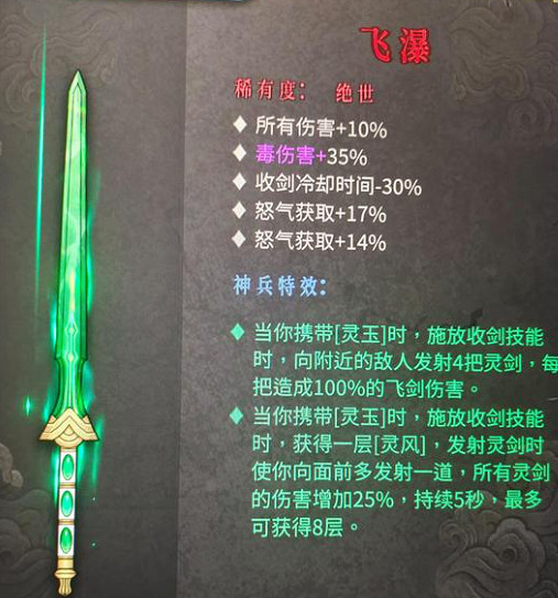 《暖雪》dlc2終業穩定通關搭配攻略