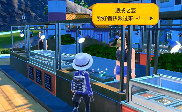 《寶可夢朱紫》神獸變化形態方法介紹 《寶可夢朱紫》神獸變化形態方法介紹