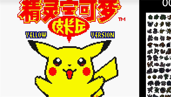 《寶可夢朱紫》朱紫皮卡丘版本區別介紹