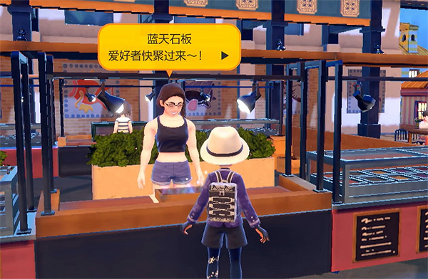 《寶可夢朱紫》技能屬性增強道具介紹