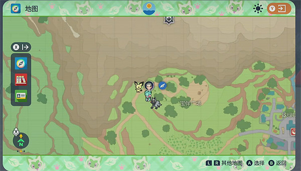 《寶可夢朱紫》邊框色彩設定介紹