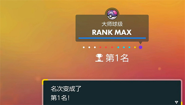 《寶可夢朱紫》對戰時間介紹 《寶可夢朱紫》對戰時間介紹