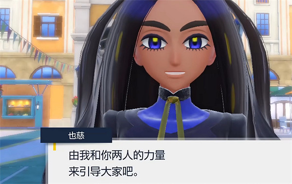 《寶可夢朱紫》朱紫紅綠版本差異介紹