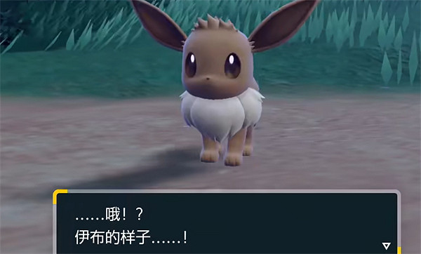 《寶可夢朱紫》月亮伊布捕捉位置