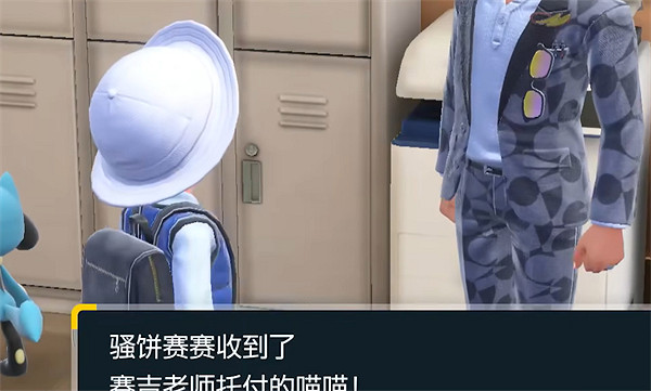 《寶可夢朱紫》鋼喵喵進化方式 《寶可夢朱紫》鋼喵喵進化方式