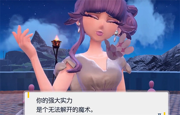 《寶可夢朱紫》超能道館挑戰流程 《寶可夢朱紫》超能道館挑戰流程
