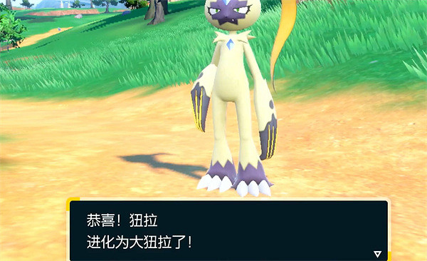 《寶可夢朱紫》狃拉推薦進化等級介紹