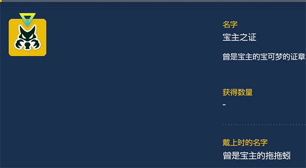 《寶可夢朱紫》領主介紹