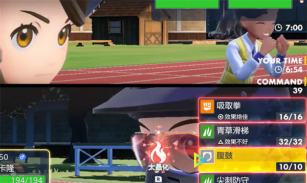 《寶可夢朱紫》布裡卡隆培養攻略