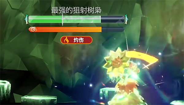 《寶可夢朱紫》七星坑活動列表