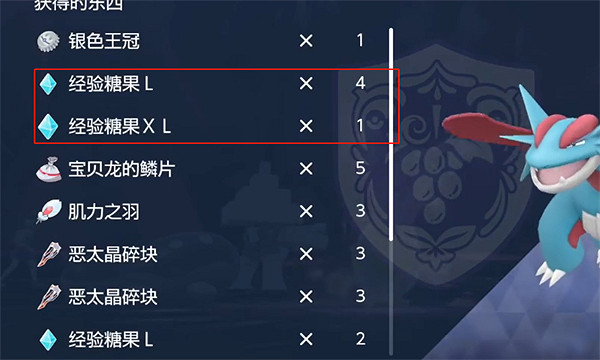 《寶可夢朱紫》升級糖果獲取方法