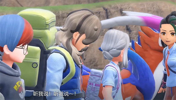 《寶可夢朱紫》通關後刷劇情介紹