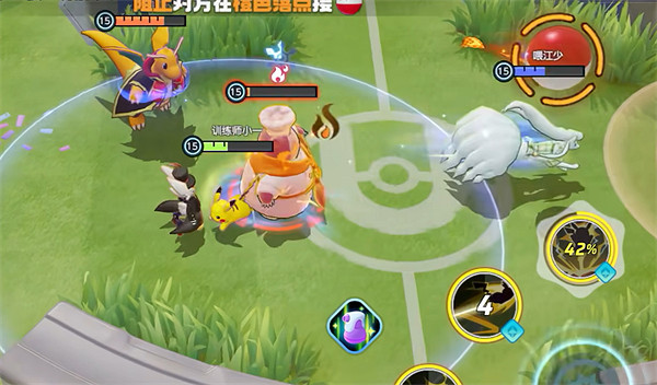 《寶可夢朱紫》端遊手遊介紹