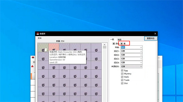 《寶可夢朱紫》魔法師孵蛋方法 《寶可夢朱紫》魔法師孵蛋方法