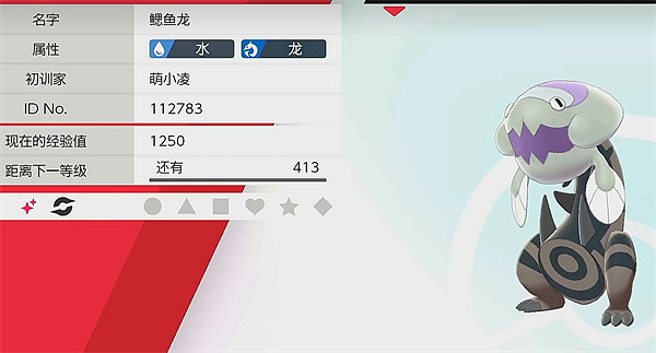 《寶可夢朱紫》太古寶可夢獲取方法介紹