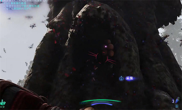 《阿凡達潘朵拉邊境》過去的味道支線任務攻略 《阿凡達潘朵拉邊境》過去的味道支線任務攻略