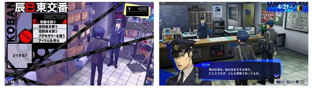 《女神異聞錄3R》埃癸斯等四名角色的戰鬥訊息詳情