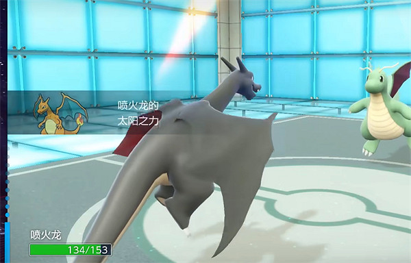 《寶可夢朱紫》噴火龍孵化介紹 《寶可夢朱紫》噴火龍孵化介紹