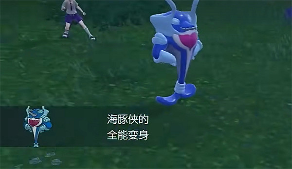 《寶可夢朱紫》強力水系寶可夢介紹