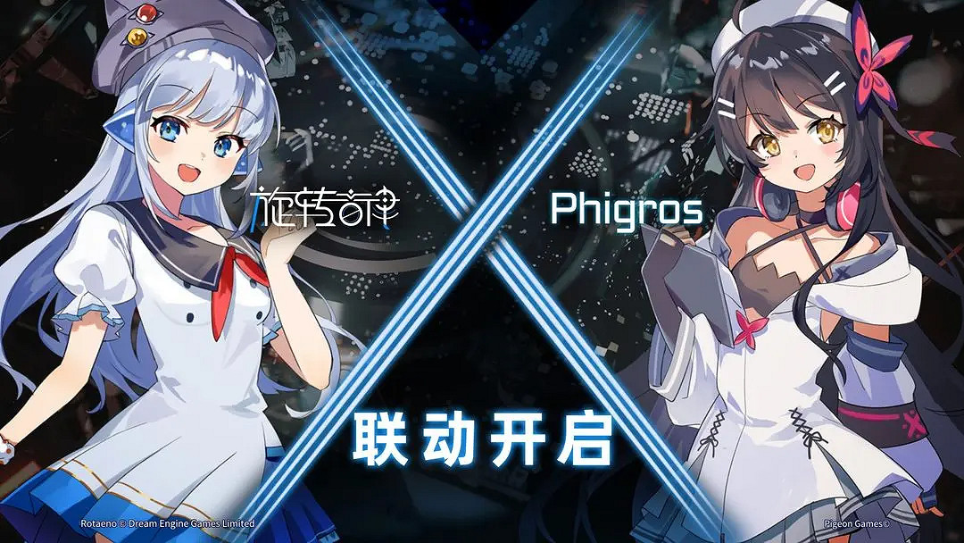 像開車一樣玩音遊?旋轉體感音遊《旋轉音律》正式發售 像開車一樣玩音遊?旋轉體感音遊《旋轉音律》正式發售