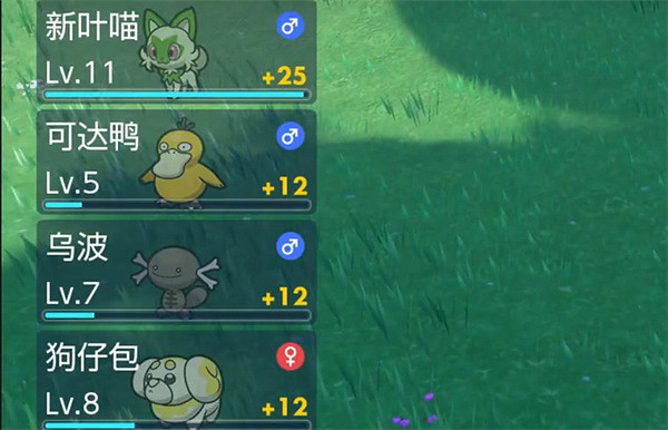 《寶可夢朱紫》自動刷怪介紹