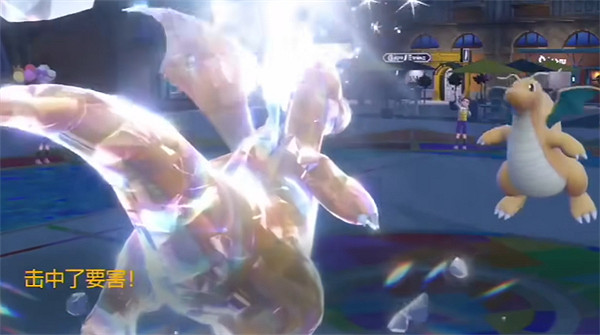 《寶可夢朱紫》鱗射介紹 《寶可夢朱紫》鱗射介紹