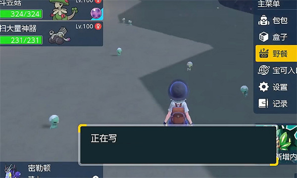 《寶可夢朱紫》熱辣娃捕捉位置介紹 《寶可夢朱紫》熱辣娃捕捉位置介紹