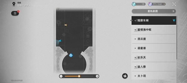 崩壞星穹鐵道十四種幻覺的面龐獲得方法 崩壞星穹鐵道十四種幻覺的面龐獲得方法