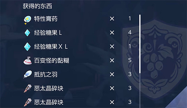 《寶可夢朱紫》排位大師球獎勵介紹 《寶可夢朱紫》排位大師球獎勵介紹